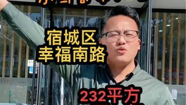 祝所有的妇女同志们，三八妇女节快乐。 #找店转店#商铺选址  #浔铺网 #原创视频 #三八女神节