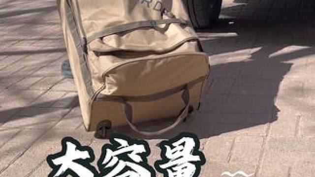 牧高笛拖轮包，大容量，一个包装下所有装备，带轱辘拖着走，#户外露营 #户外必备 #出差旅行必备 #收