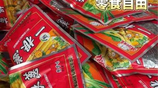 有时候换个思路买零食，你会发现不仅便宜还量大！！#零食推荐 #办公室零食 #追剧小零食 #美食vlo