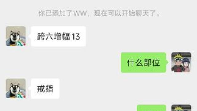 玩的真花#DNF #dnf新春版本体验拉满 #晒新年百变穿搭 #dnf手游