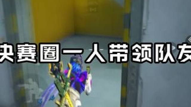 ’’扶狂澜于既倒 扶大厦之将倾‘’#高能英雄 #全新双英雄版本冰雪之歌