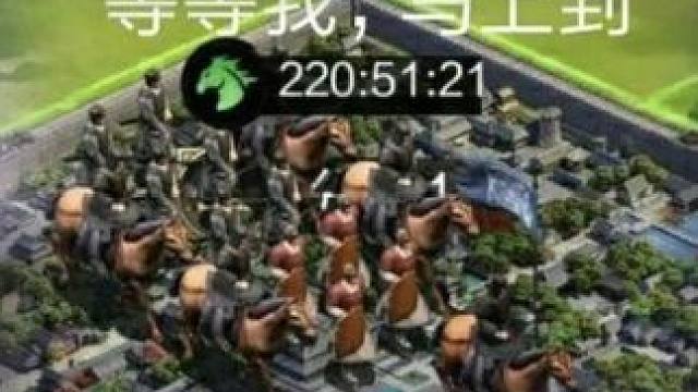 永远不要相信盟友说的马上到！#率土之滨 #率土星推计划 #我的游戏故事 #游戏日常 #游戏中的名场面