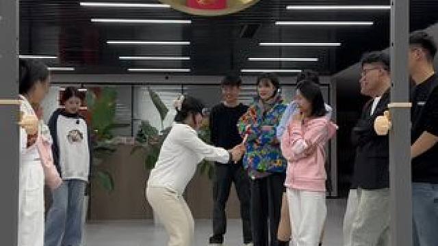 开心工作快乐生活#办公室游戏 #欢乐办公室 #团队游戏