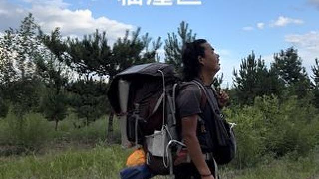 今天到陕西西安临潼区，没有电了找个地方充电，徒步旅行全国第507天#背包客 #徒步 #主打的就是一个