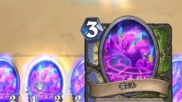 这就是霍法的威力吗？#游戏流量风向标 #炉石传说 #游戏风向标