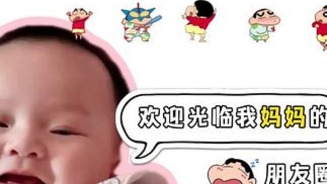 #爱笑宝宝 #治愈系笑容宝宝