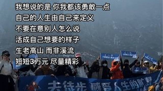 在郑州的一个神秘组织 带你看世界 找自己⛰️#同频的人胜过无数泛泛之交 #让喜欢的事成为生活 #每一