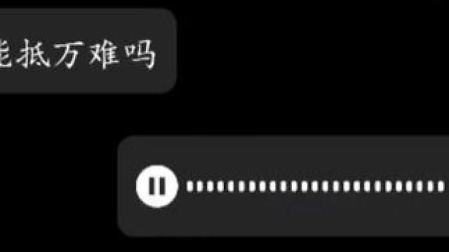 不是好友直接点~