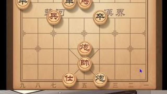 象棋实用残局 #象棋直播 #象棋 #象棋高手 #下象棋 #下棋