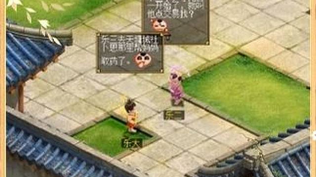 2024年了，道友是否见过乐三呢？#怀旧游戏 #问道 #回合制 #游戏日常