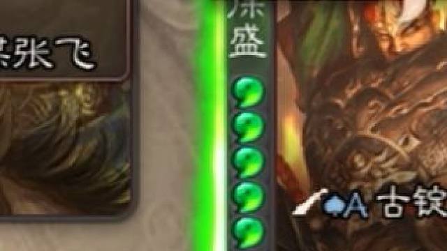 “先打谁好呢”#三国杀