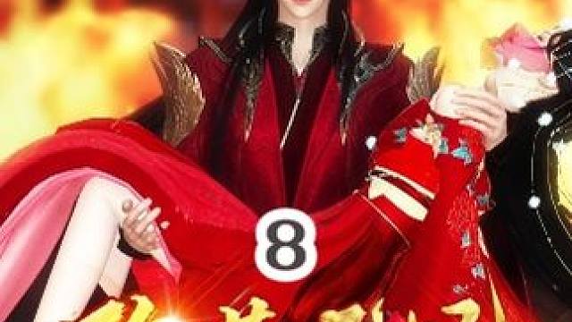 第8集：瓮中的神秘主人 #动漫 #原创动画