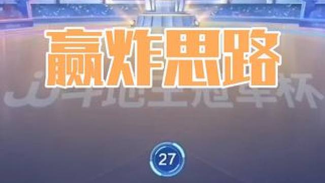 炸了一张k打出唯一赢炸思路，没有十年功底完不成 #斗地主 #斗地主一时爽 #斗地主残局 #扑克牌