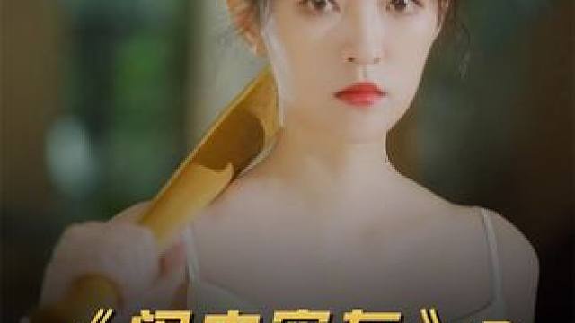 心机女为了嫁入豪门，竟冒充闺蜜爬上富二代的床