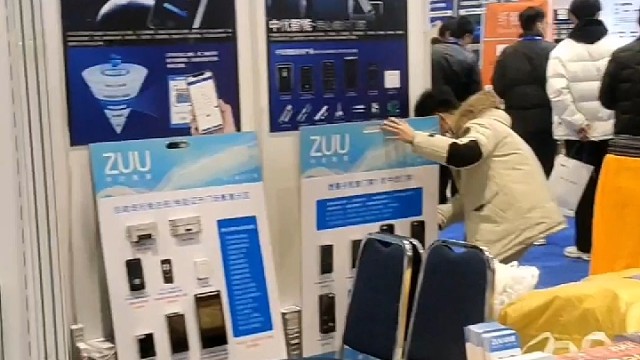 中优门禁&手机开门