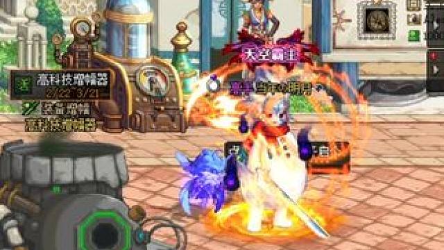 #dnf地下城   太对对了马哥   直接3连成12