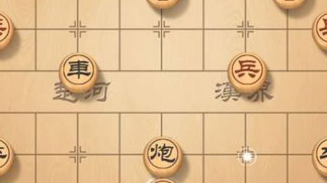 开局屏风马，风繁上演飞刀，对手没有反应过来直接被绝杀。 #象棋 #象棋高手 #象棋布局 #下象棋 #