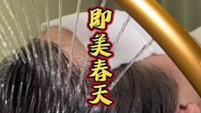 头疗SPA、面部SPA.一站式服务的地方活动来了！#头部放松 #头疗spa #面部SAP #即美春天