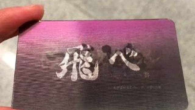 小排球12变超酷的光栅卡～ #排球少年 #光栅卡 #乌野高校排球部 #一球入魂 #日向翔阳