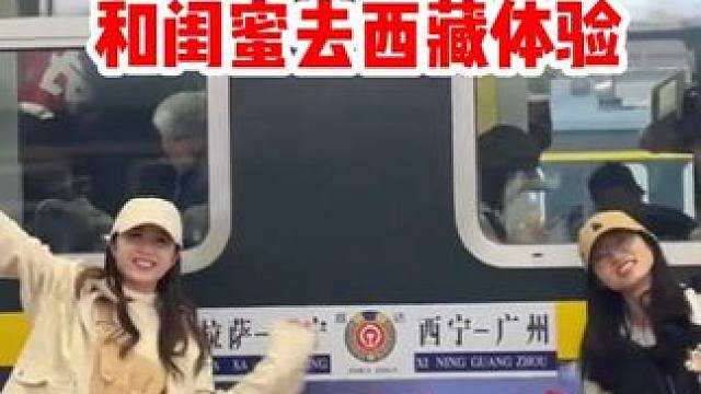 来西藏一定要找靠谱的领队，不然你的旅行体验真的会很差 #西藏旅游攻略 #西藏旅游 #拉萨旅游 #旅行