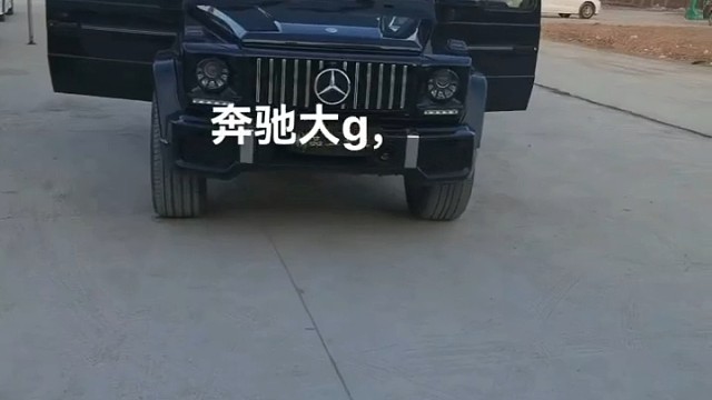 奔驰大g