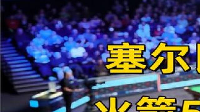 塞尔比做奇葩斯诺克，火箭5次失误乐疯磨王，最终被反杀超分认输！#斯诺克#奥沙利文#台球#体育#塞尔比