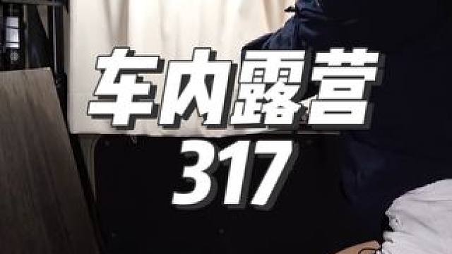 #露营漫时光 #助眠 #一个人的露营时光 #户外露营 #出发吧去露营