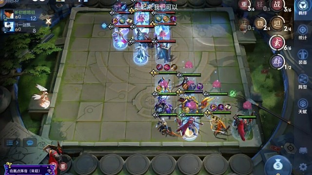 玄战群星闪耀VS玄法