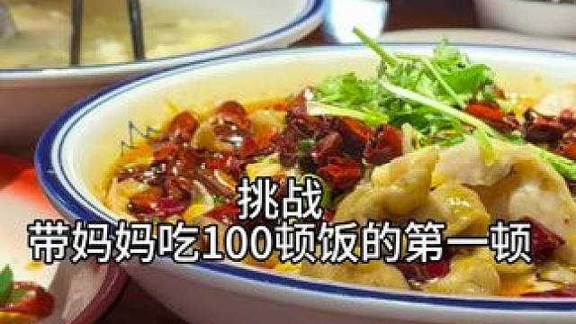 和妈妈开启新栏目#美食vlog #我的生活日记 #吃货日常 #记录真实生活