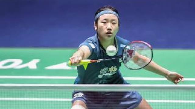 #羽毛球 法国赛半决赛安洗莹2-1戴资颖