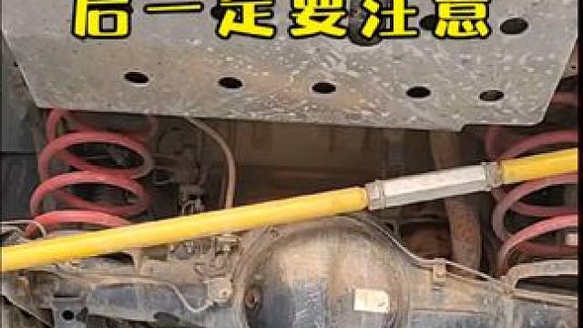 越野车地盘做2寸升高后一定要注意。#撸车日常 #硬派越野 #三菱帕杰罗 #山猫帕杰罗 #改装