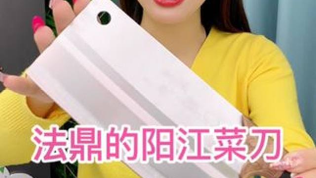 #菜刀#手工锻打菜刀 #斩切两用刀#家用厨房菜刀#超便宜超划算