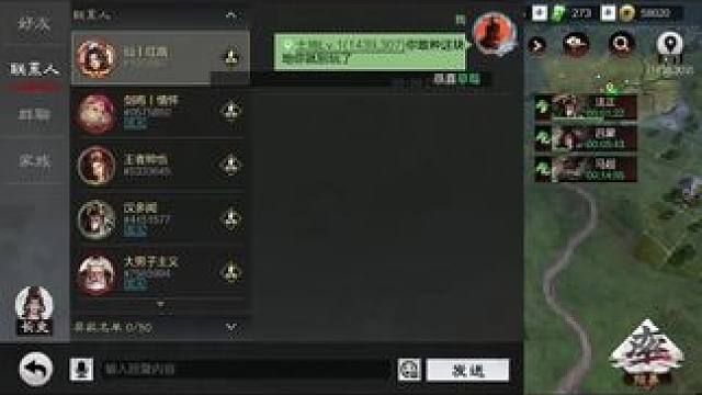 我问他哪来的底气说这种话，他给我发了他的主城五队！#我的游戏故事 #率土之滨 #率土星推计划