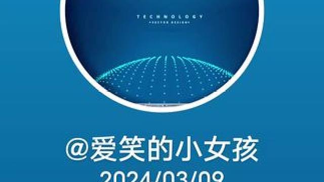 我发布了一个新视频，快来围观吧！