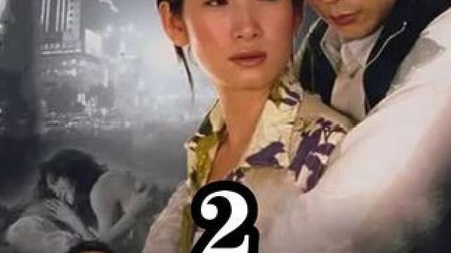 一次美丽的邂逅让男人捅了大篓子，麻烦接踵而至差点被妻子发现#秦海璐 #都是爱情惹的祸