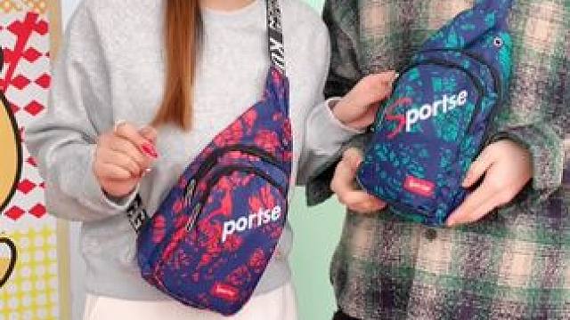 超级百搭的胸包才个位数，跟谁说谁都不信，高颜值超实用#胸包 #百搭胸包 #单肩斜挎包