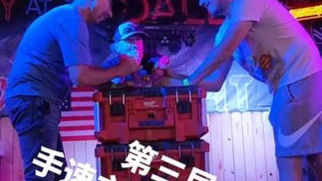 #冠军争夺 #手速之王 台下一分钟台下十年功