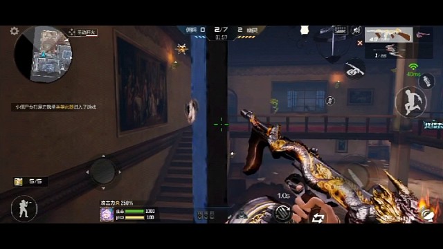 穿越火线枪战王者