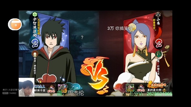 老板花三千找tyc用差点满级贵族的低配号上超这不是难为我tyc吗毕竟tyc可是6小时都不一定上超2