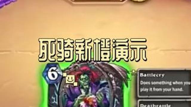 朴实无华#炉石传说 #游戏流量风向标 #又菜又爱玩系列 #这个游戏很好玩 #泰酷辣