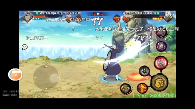 老板花三千找tyc用差点满级贵族的低配号上超这不是难为我tyc吗毕竟tyc可是6小时都不一定上超9