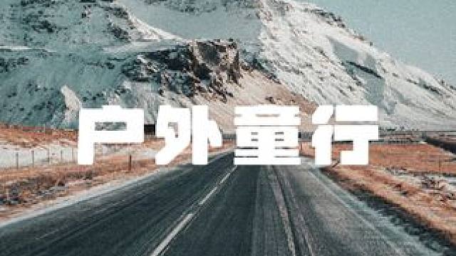 走在乡间小路上，感受夕阳无限美，好好生活，珍惜当下#野外生活纪录片 #大自然的馈赠 #荒野生活 #大