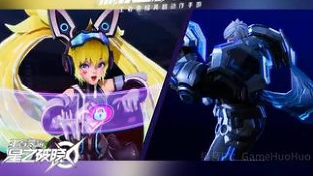 王者荣耀星之破晓终测游戏画面！安琪拉,铠,妲己,抢先体验！ #星之破晓燃星内测 #王者荣耀 #王者荣