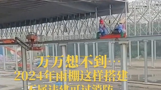 电动伸缩雨棚仓储