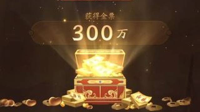 连续三把，这得是实力了吧？#三国杀