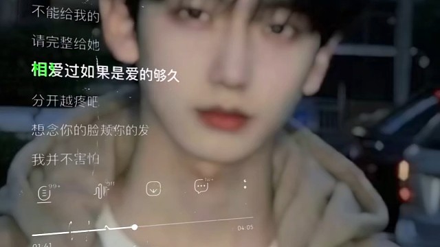 全世界的医生都治不好汪苏泷的深情