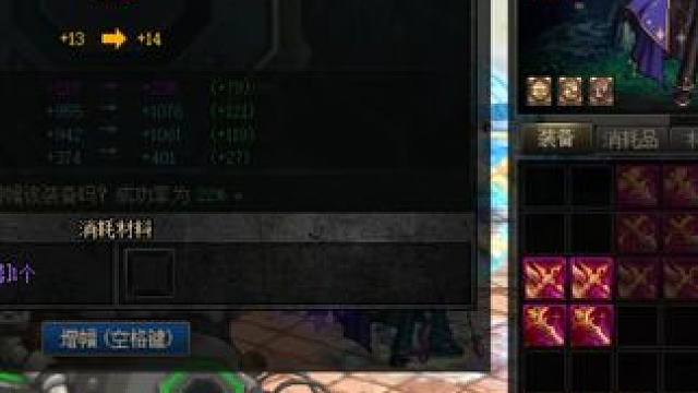 #dnf地下城  搬哥  搬哥我对不起你啊  真就是用你30年单身换来的 第22次增幅14 上15 