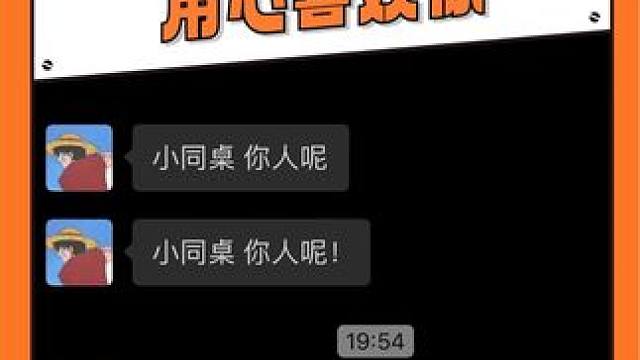 谁懂最后一句话的杀伤力啊啊啊啊！#随笔 #青春 #纯爱战神