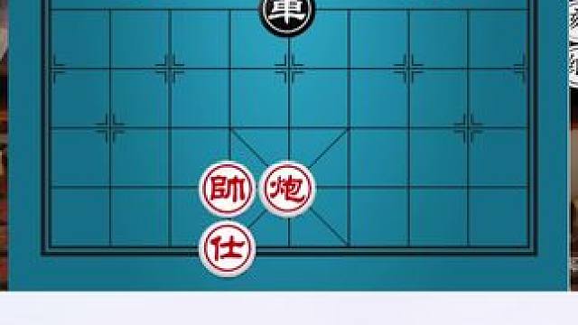 象棋实用残局 #象棋直播 #象棋 #象棋高手 #下象棋 #下棋