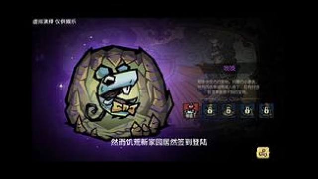 我嘞个豆这是什么啊#饥困荒野 #饥荒正版手游 #玩饥困荒野哪有不疯的